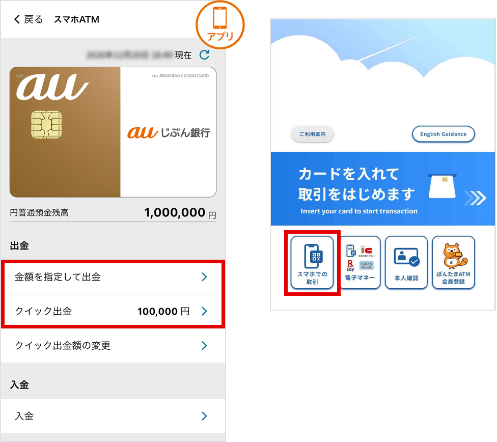 [図]