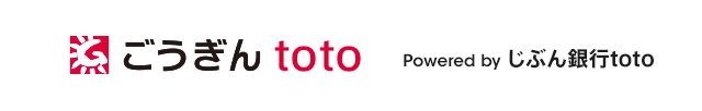 ごうぎんtoto