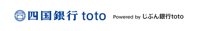 四国銀行toto