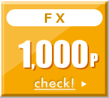 FX 最大10,000p FX 最大10,000p