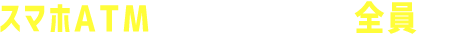 2017年3月27日(月)~ 2017年4月30日(日)