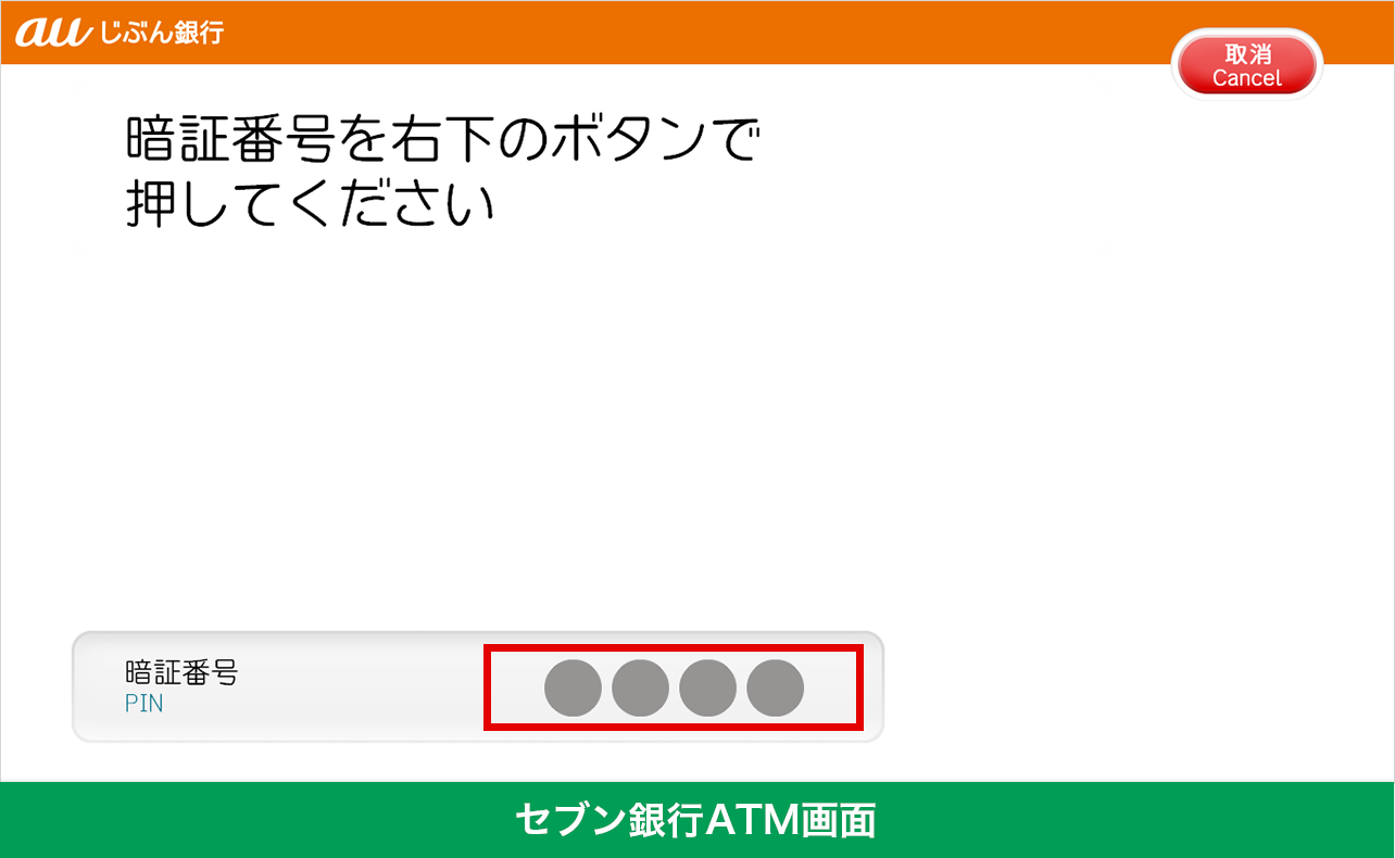 [図]